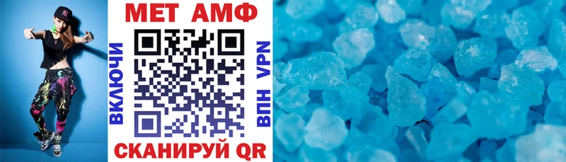 Амфетамин VHQ Белорецк