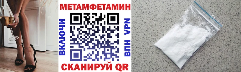 Амфетамин Premium  Белорецк 