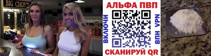 купить  сайты  сайты даркнета как зайти  mega зеркало  Alpha-PVP VHQ  Белорецк 