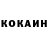 Кетамин ketamine Inabat Atabaeva