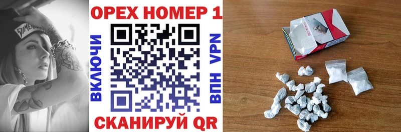 где найти Белорецк Кокаин Эквадор