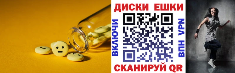 купить наркотик  Белорецк  Экстази louis Vuitton 
