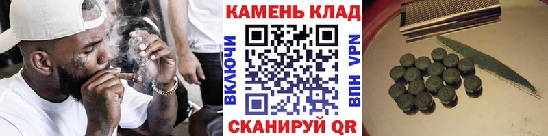 купить  цена  Белорецк  ГАШ Premium 
