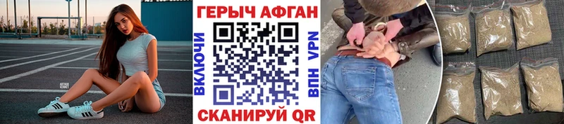 ГЕРОИН гречка  Белорецк 