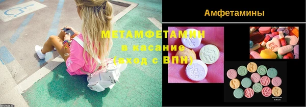 мефедрон VHQ Балабаново