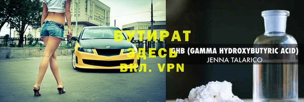 apvp Балахна