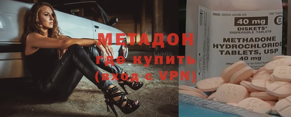 мефедрон VHQ Балабаново