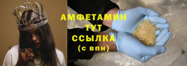 apvp Балахна