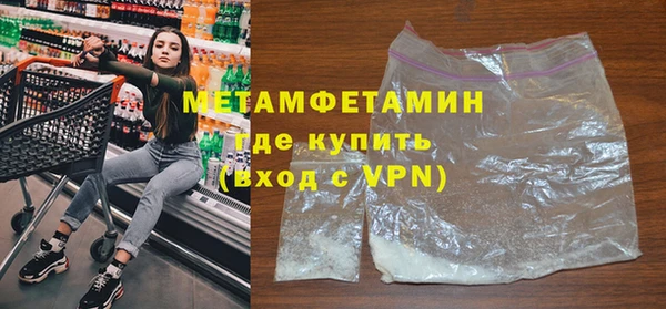 мефедрон VHQ Балабаново