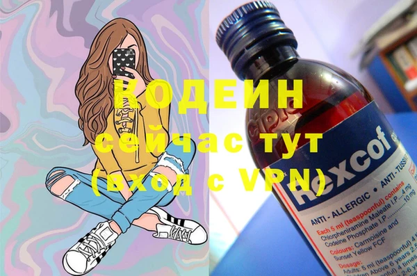 apvp Балахна
