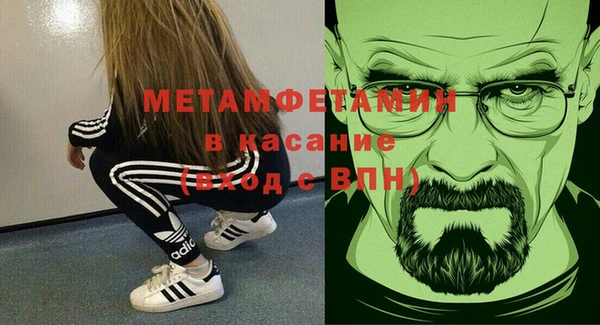 спайс Россошь