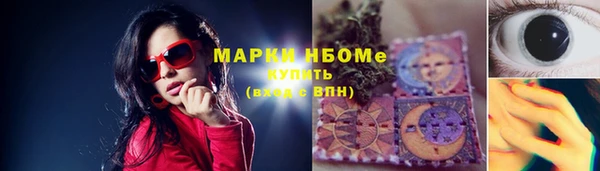 apvp Балахна