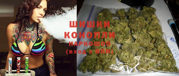 мефедрон VHQ Балабаново