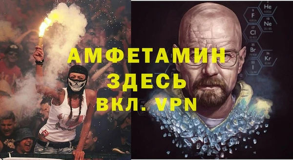 apvp Балахна