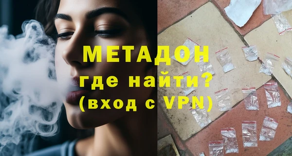 мефедрон VHQ Балабаново