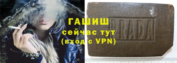 apvp Балахна