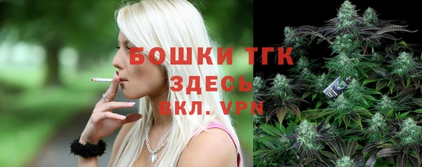 мефедрон VHQ Балабаново
