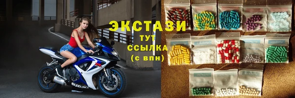 мефедрон VHQ Балабаново