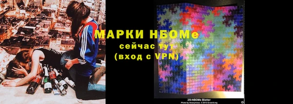 apvp Балахна