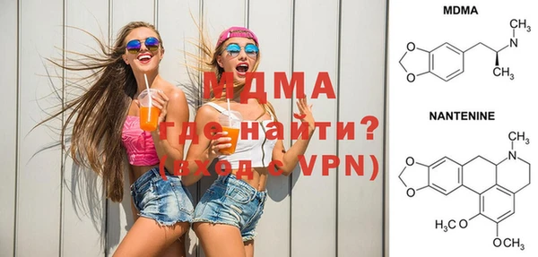 мефедрон VHQ Балабаново