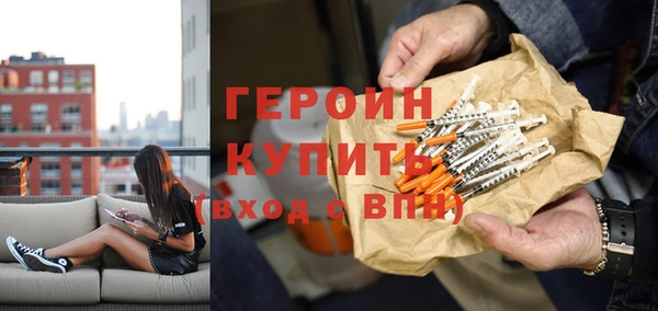 мефедрон VHQ Балабаново