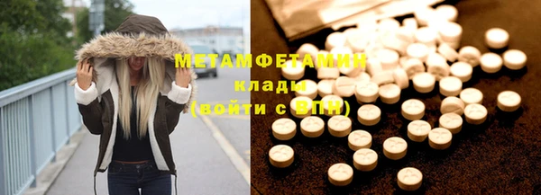 мет Ростов