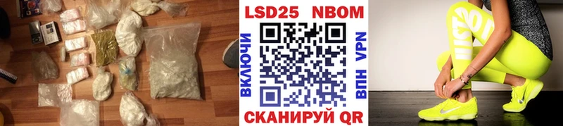 купить закладку  МЕГА зеркало  ЛСД экстази кислота  Белорецк 