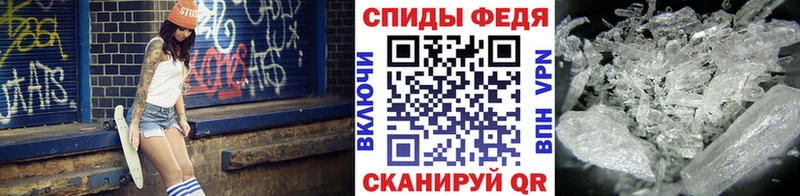 Первитин витя Белорецк
