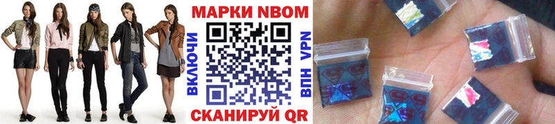 Наркотические марки 1,5мг  hydra   shop какой сайт  купить   Белорецк 