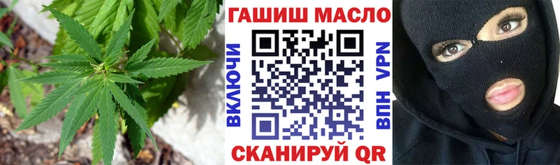 Дистиллят ТГК THC oil  Белорецк 
