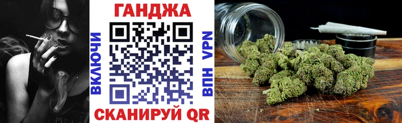 Канабис марихуана купить наркотик Белорецк